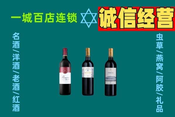 歙县上门回收哪些红酒价格