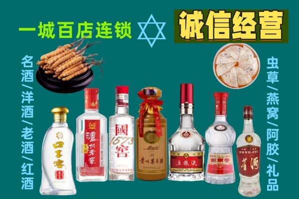 歙县回收五粮液酒瓶