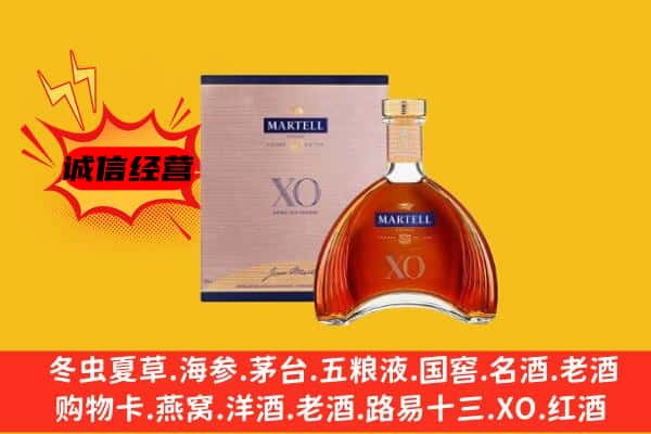 歙县上门回收马爹利价格