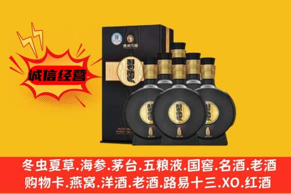 歙县上门回收习酒价格