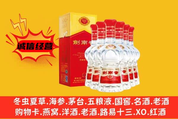 歙县上门回收水晶剑价格