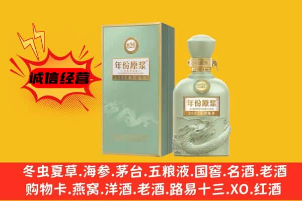 歙县上门回收古井贡酒价格