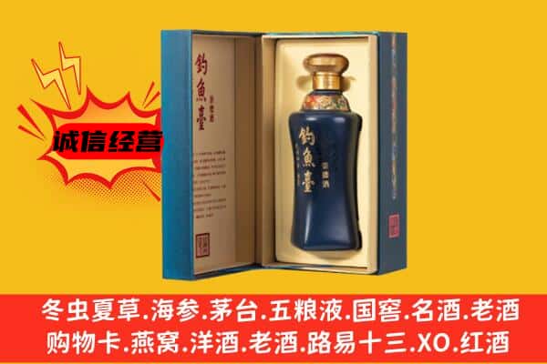 歙县上门回收钓鱼台价格