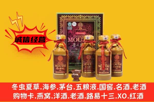 歙县回收50年份茅台酒