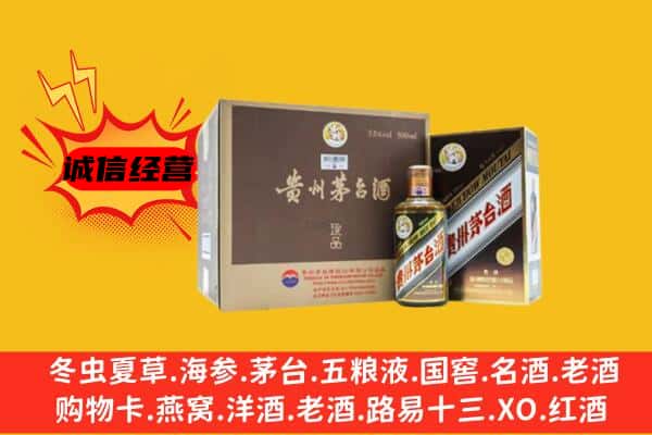 歙县回收彩釉茅台酒