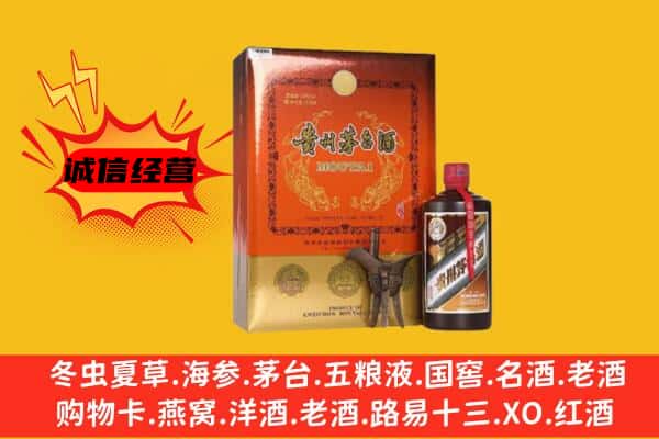 歙县回收精品茅台酒