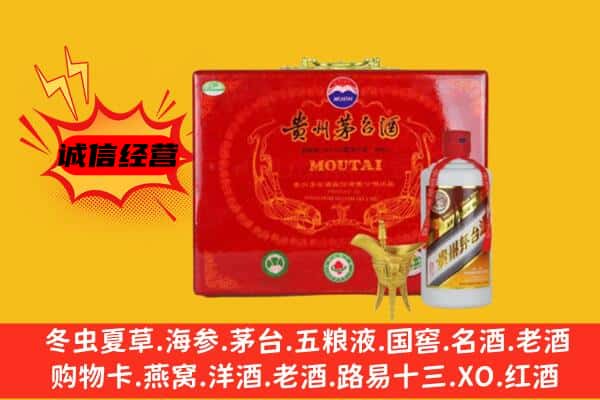 歙县回收80年份茅台酒