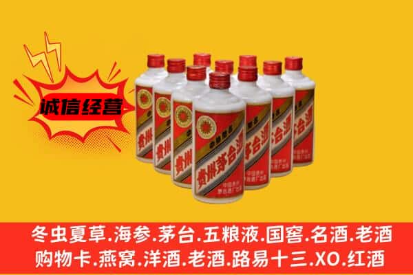 歙县回收80年代茅台酒