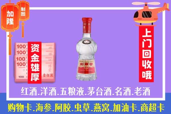 歙县回收剑南春怎么定价